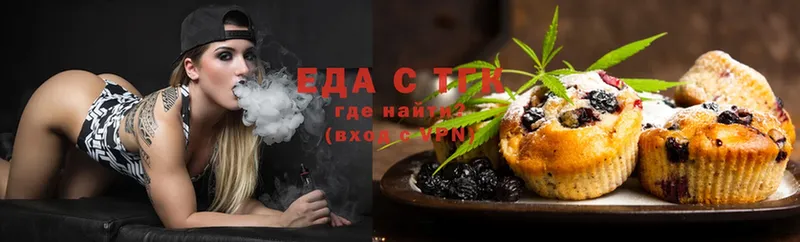 Cannafood марихуана  купить закладку  Ялта 