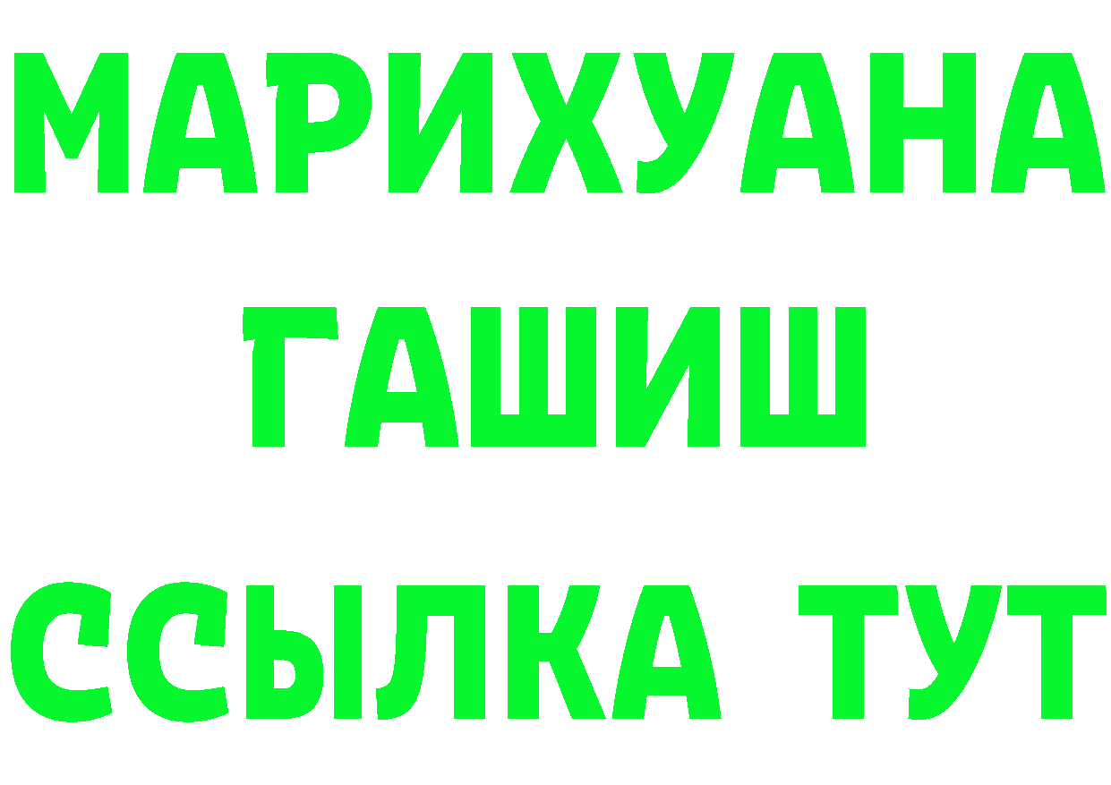 АМФ 97% как зайти это OMG Ялта